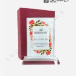 Trophées rectangulaire BSJ02 de sublimation