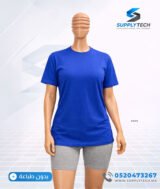 T-shirts bleu roi essentiel coton unisexe - manches courtes – Image 3