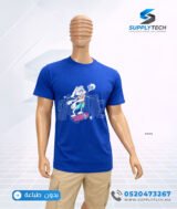 T-shirts bleu roi essentiel coton unisexe - manches courtes – Image 5