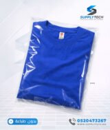 T-shirts bleu roi essentiel coton unisexe - manches courtes – Image 4