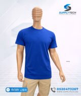 T-shirts bleu roi essentiel coton unisexe - manches courtes