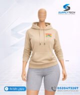 Sweat à capuche beige unisexe avec Poche Kangourou - polycoton – Image 9