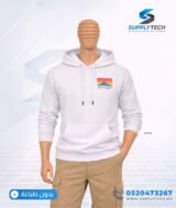 Sweat à capuche blanc unisexe avec Poche Kangourou - polycoton – Image 2