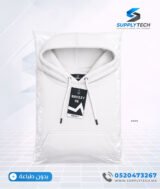 Sweat à capuche blanc unisexe avec Poche Kangourou - polycoton