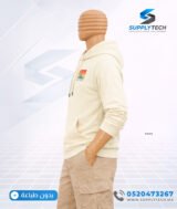 Sweat à capuche blanc cassé unisexe avec Poche Kangourou - polycoton – Image 10