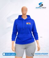 Sweat à capuche bleu roi unisexe avec Poche Kangourou - polycoton – Image 4