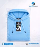 Sweat à Capuche bleu ciel unisexe avec Poche Kangourou - polycoton