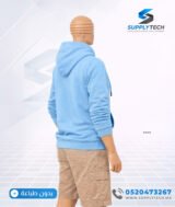 Sweat à Capuche bleu ciel unisexe avec Poche Kangourou - polycoton – Image 11