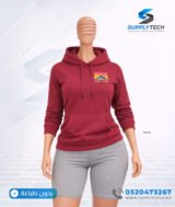 Sweat à capuche bordeaux unisexe avec Poche Kangourou - polycoton – Image 11