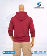 Sweat à capuche bordeaux unisexe avec Poche Kangourou - polycoton – Image 10