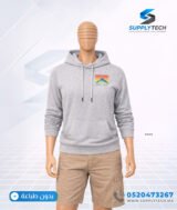 Sweat à capuche gris chiné unisexe avec Poche Kangourou - polycoton – Image 10