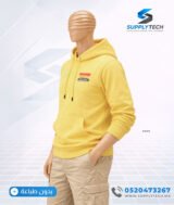 Sweat à capuche jaune claire unisexe avec Poche Kangourou - polycoton – Image 10