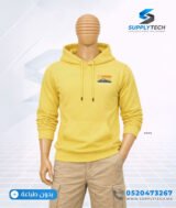 Sweat à capuche jaune claire unisexe avec Poche Kangourou - polycoton – Image 9