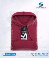 Sweat à capuche bordeaux unisexe avec Poche Kangourou - polycoton