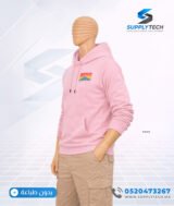 Sweat à capuche rose claire unisexe avec Poche Kangourou - polycoton – Image 8