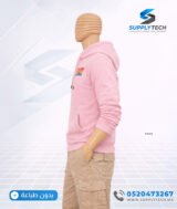 Sweat à capuche rose claire unisexe avec Poche Kangourou - polycoton – Image 7