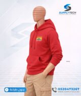 Sweat à capuche rouge unisexe avec Poche Kangourou - polycoton – Image 2