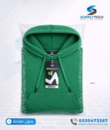 Sweat à capuche vert unisexe avec Poche Kangourou - polycoton