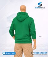 Sweat à capuche vert unisexe avec Poche Kangourou - polycoton – Image 9