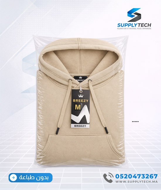 hoodies)beige Sweat à capuche beige unisexe avec Poche Kangourou - polycoton – Image 1