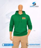 Sweat à capuche vert unisexe avec Poche Kangourou - polycoton – Image 11