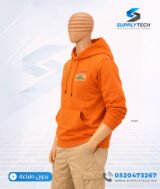 Sweat à capuche orange unisexe avec Poche Kangourou - polycoton – Image 2