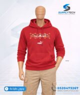 Sweat à capuche rouge unisexe avec Poche Kangourou - polycoton – Image 3