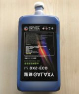 Encres Galaxy Cyan (XP600/DX5/DX7) Éco-Solvant pour Traceurs – Image 3