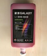 Encres Galaxy Magenta (XP600/DX5/DX7) Éco-Solvant pour Traceurs – Image 4
