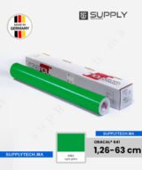 Vinyle Adhésif Vert claire ORACAL® 641-062