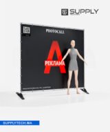 Photocall 2,40 m x 2,40m ( Mur d’Images ) télescopique - ajustable