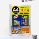 Porte-affiche Plexiglass Double Face – Format A4