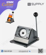 Découpeuse Manuelle Professionnelle pour Badges Ronds – 37 mm – Image 6