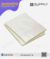 Pochettes de plastification rigide A4 – 216 x 303 mm – 125 microns – 100 feuilles – Image 2