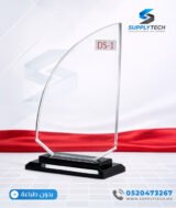 Trophée en Verre Cristal Forme Quart de Cercle – Modèle MEH-1 (24x16 cm) – Image 9