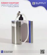 Résistance Chauffante pour presse à double mug FREESU BST-210 -11 oz - Inox & Silicone – Image 7