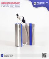 Résistance Chauffante pour presse à double mug FREESU BST-210 -11 oz - Inox & Silicone – Image 6