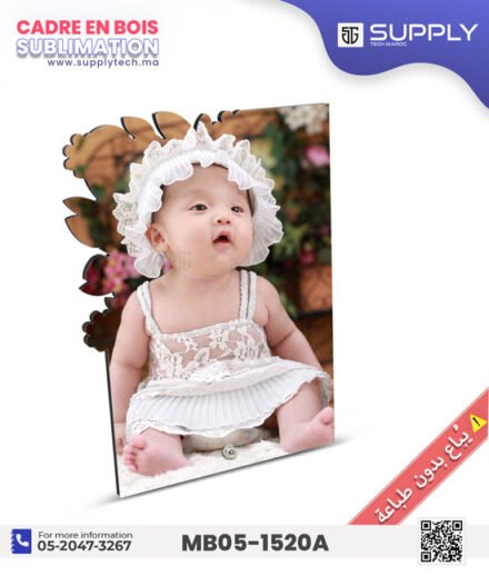 Cadre Photo MDF Sublimation – Forme Fleur Gauche – 15×20 cm – MB05-1520A