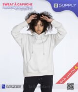 Sweat-shirt à Capuche Blanc – unisexe – Poche Kangourou - sublimation – Image 2