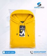 Sweat à capuche jaune moutard unisexe avec Poche Kangourou - polycoton