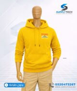 Sweat à capuche jaune moutard unisexe avec Poche Kangourou - polycoton – Image 6