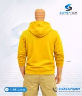 Sweat à capuche jaune moutard unisexe avec Poche Kangourou - polycoton – Image 3