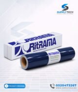 Vinyle adhésif de découpe bleu cobalt Ritrama Ri-Mark Event