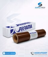 Vinyle adhésif de découpe marron Ritrama Ri-Mark Event