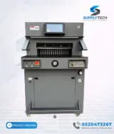 Massicot hydraulique 53 cm programmable professionnelle | Made in Taiwan