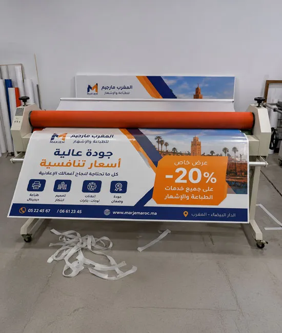 Machine de laminage à froid manuelle 160 cm – Finition professionnelle – Image 2