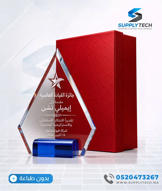 Trophée en cristal transparent – Forme Flamme Socle bleu – Avec coffret – Image 5